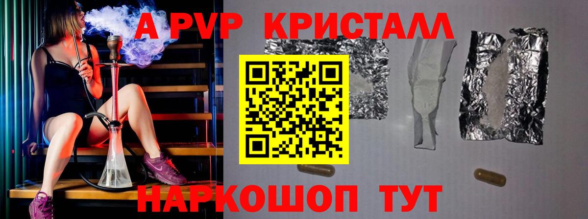 МЕФ кристаллы  Гашиш  Вход с VPN  КОКАИН  Ейск  Конопля  Марихуана  Гашиш 