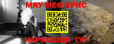 амфетамин Кумертау