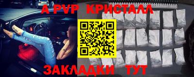 альфа пвп VHQ Тосно