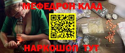 наркотики Трёхгорный