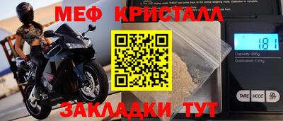 МДМА Кунгур