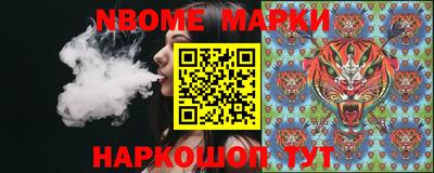 бутик Кулебаки