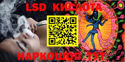 МДМА Кунгур