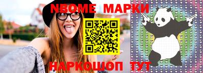 бутик Кулебаки