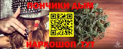 МДМА Кунгур