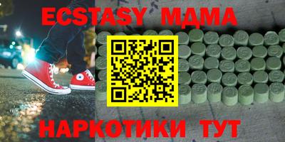 бутик Кулебаки