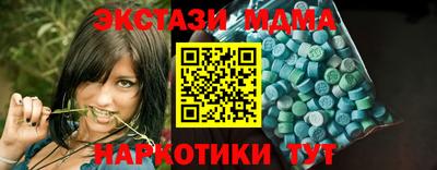 бутик Кулебаки
