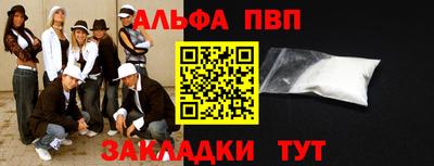 амфетамин Кумертау