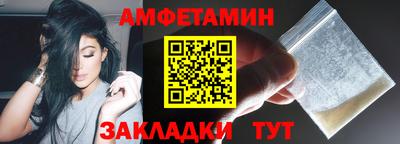 МДМА Кунгур