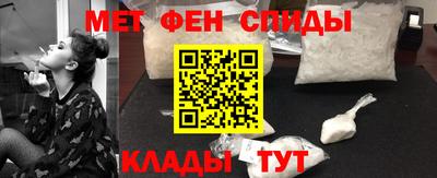 МДМА Кунгур