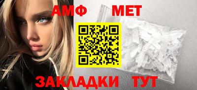 МДМА Кунгур