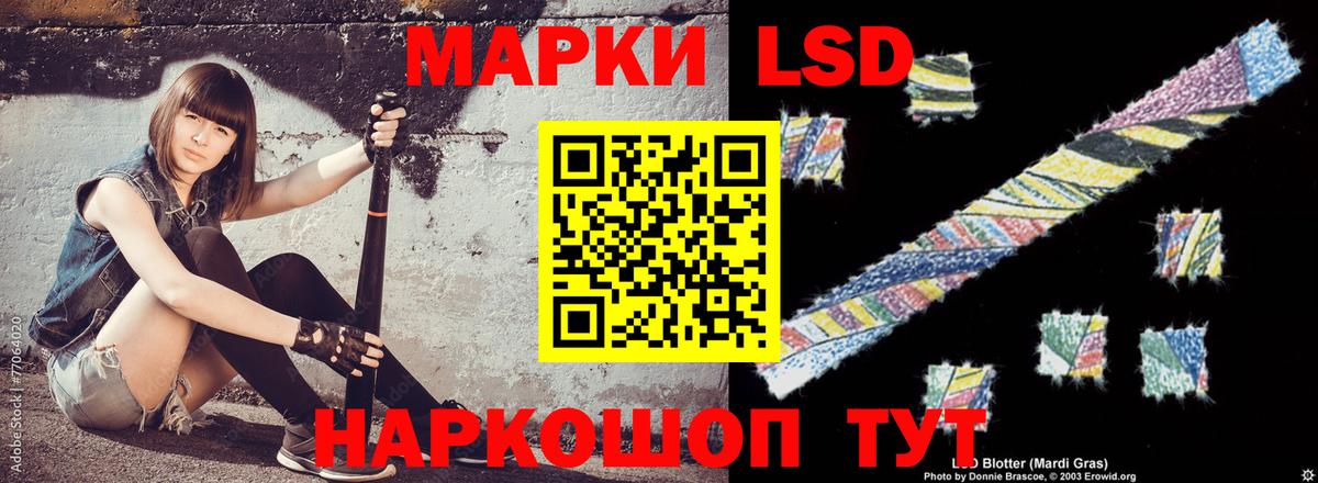 Ейск  LSD-25 экстази ecstasy  Вход с VPN  ОМГ ОМГ сайт  Лсд 25 экстази кислота 
